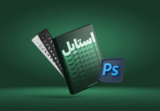 مجموعه استایل برای فتوشاپ
