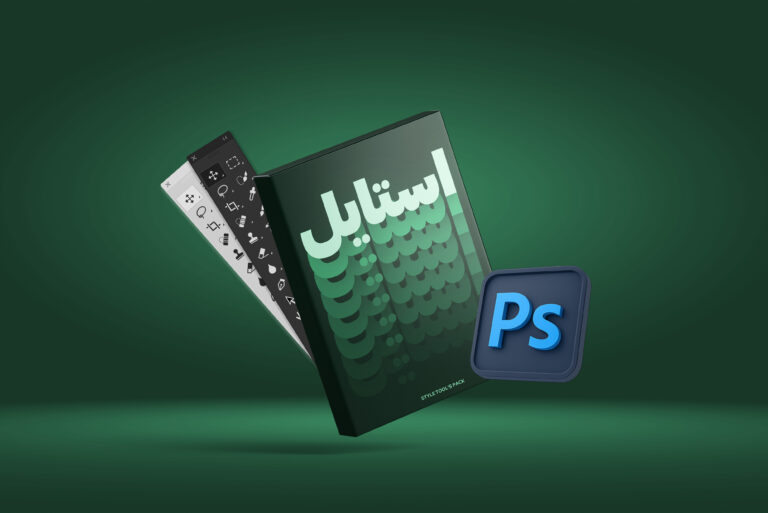 مجموعه استایل برای فتوشاپ