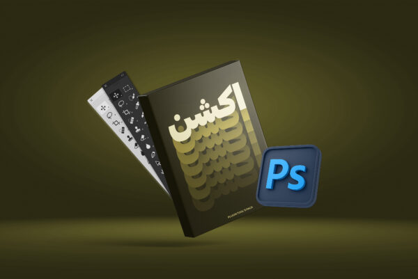 پلاگین های اختصاصی